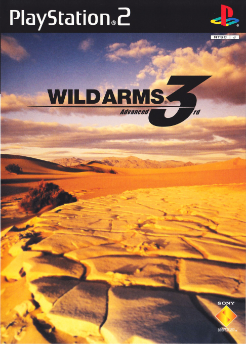 Wild Arms 3 — box-2D (JP)