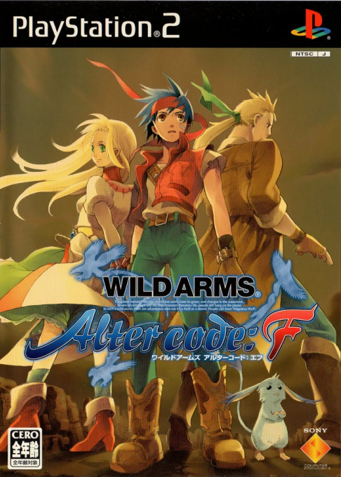 Wild Arms Alter Code - F — box-2D (JP)