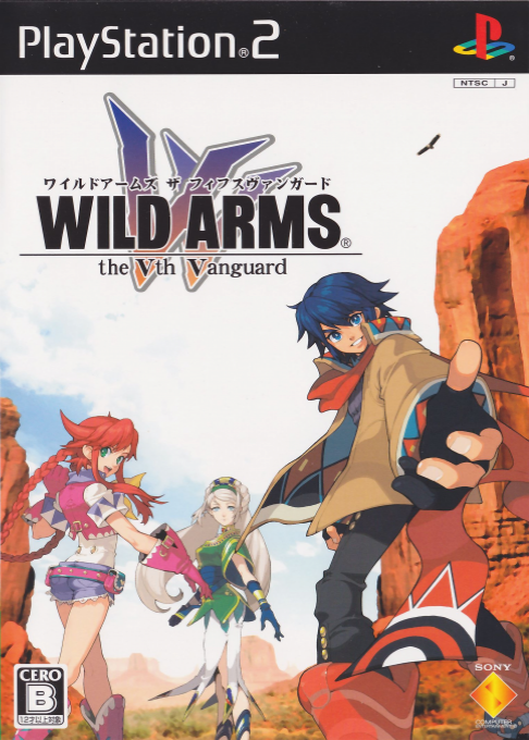 Wild Arms 5 — box-2D (JP)