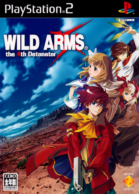 Wild Arms 4 — box-2D (JP)