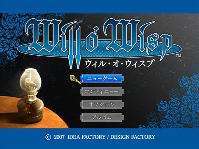 Will O' Wisp — sstitle (JP)