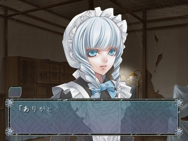 Will O' Wisp — ss (JP)