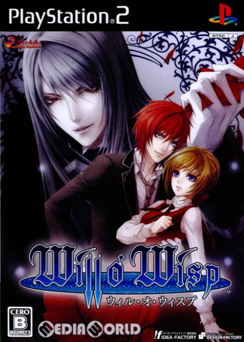 Will O' Wisp box art