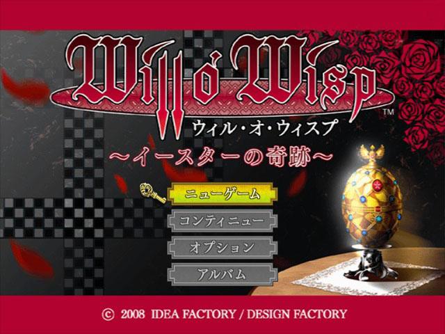 Will O' Wisp - Easter No Kiseki — sstitle (JP)
