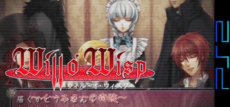 Will O' Wisp - Easter No Kiseki — steamgrid