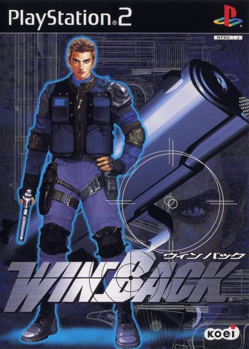 Operation Win Back — box-2D (JP)
