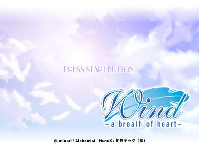 Wind - A Breath of Heart — sstitle (JP)