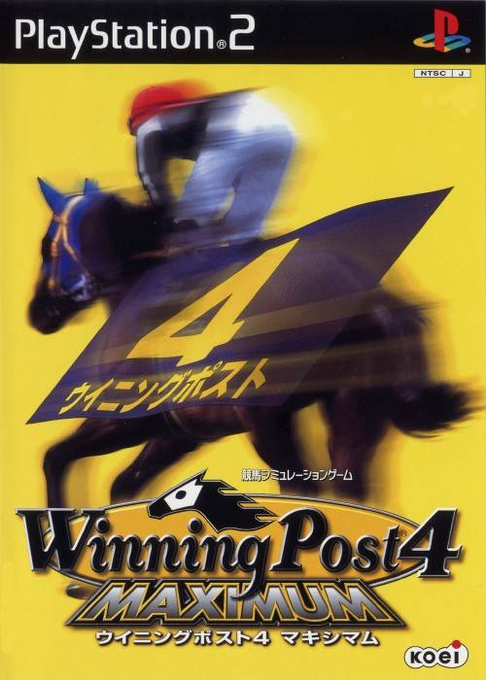 Winning Post 4 Maximum box art