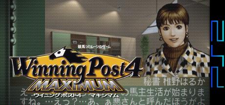 Winning Post 4 Maximum — steamgrid