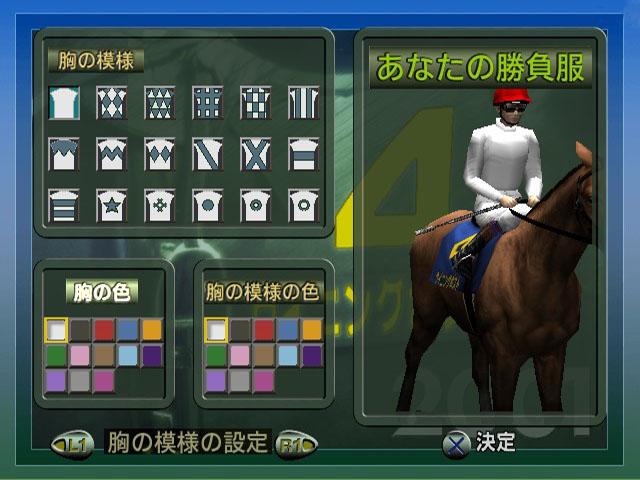 Winning Post 4 Maximum 2001 — ss (JP)