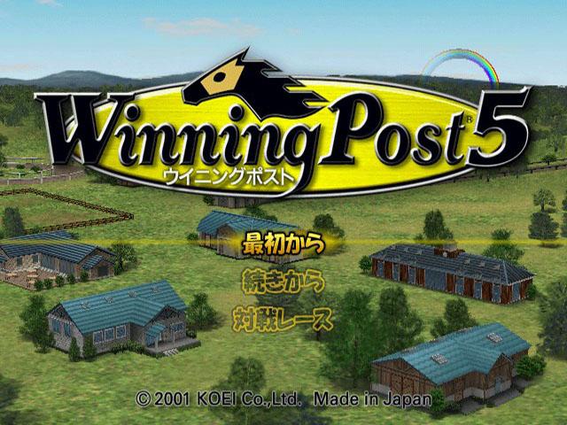 Winning Post 5 — sstitle (JP)