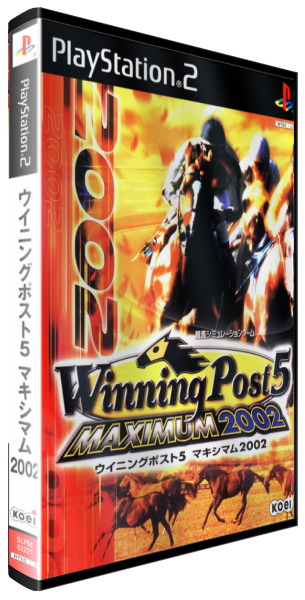 Winning Post 5 Maximum 2002 — box-3D (ASI)