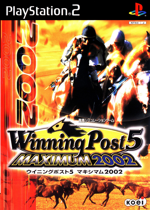 Winning Post 5 Maximum 2002 box art