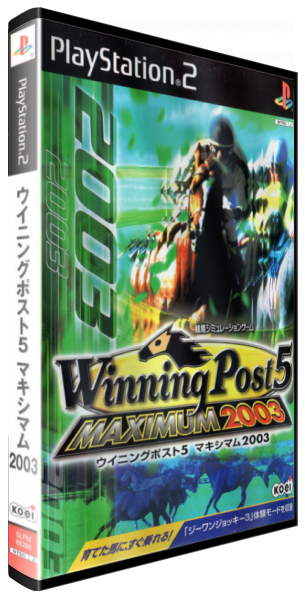 Winning Post 5 Maximum 2003 — box-3D (JP)