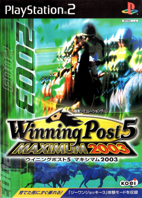 Winning Post 5 Maximum 2003 box art