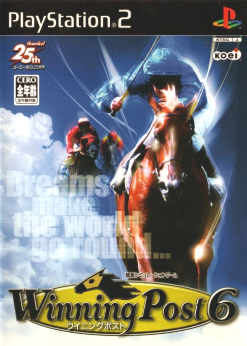 Winning Post 6 box art