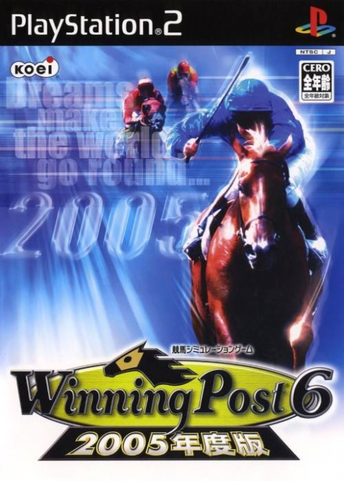 Winning Post 6 - 2005 Nendoban box art