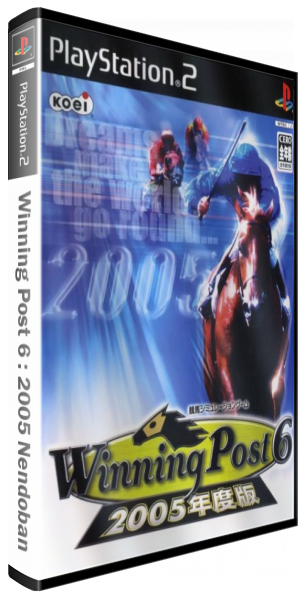 Winning Post 6 - 2005 Nendoban — box-3D (JP)