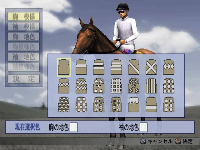 Winning Post 6 - 2005 Nendoban — ss (JP)