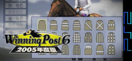 Winning Post 6 - 2005 Nendoban — steamgrid