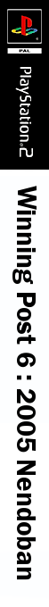 Winning Post 6 - 2005 Nendoban — box-2D-side (JP)