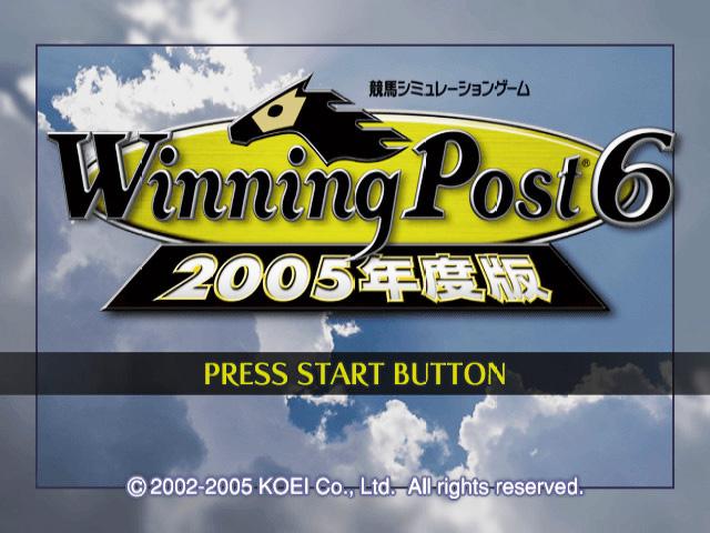 Winning Post 6 - 2005 Nendoban — sstitle (JP)