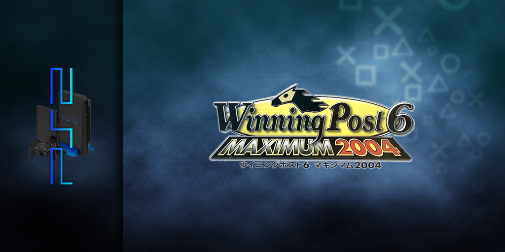 Winning Post 6 Maximum 2004 — screenmarquee (JP)