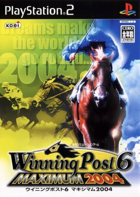Winning Post 6 Maximum 2004 box art