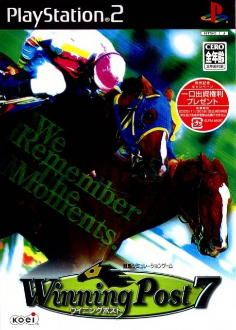 Winning Post 7 box art