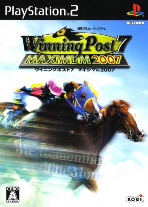 Winning Post 7 Maximum 2007 box art