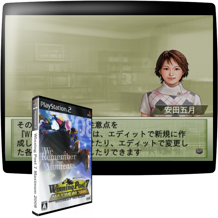 Winning Post 7 Maximum 2008 — mixrbv1 (JP)