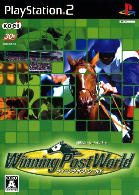 Winning Post World box art