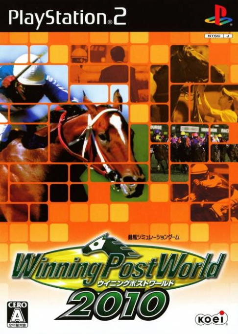 Winning Post World 2010 box art