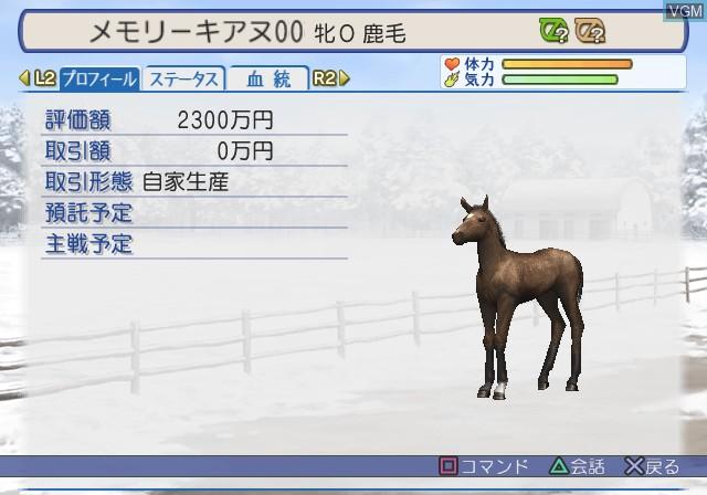 Winning Post World 2010 — ss (JP)