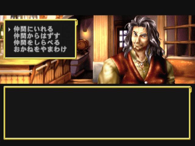 Wizardry Summoner — ss (JP)