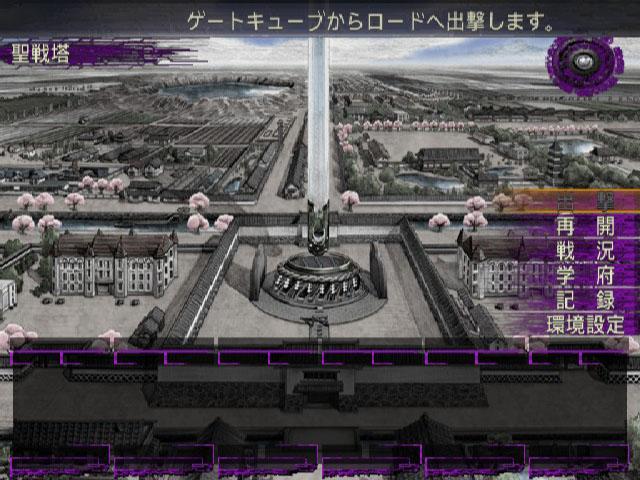 Wizardry Xth - Zensen No Gakufu — ss (JP)