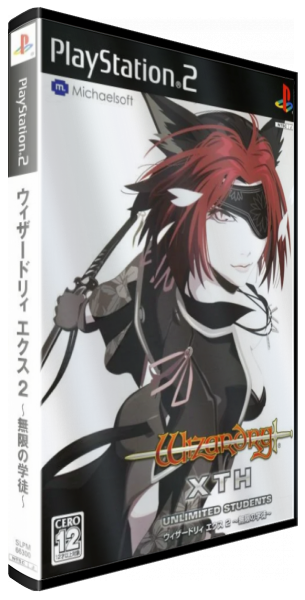 Wizardry Xth - Zensen No Gakufu — box-3D (JP)