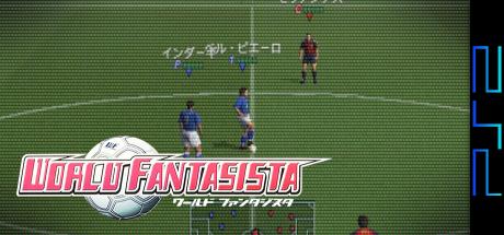 World Fantasista — steamgrid
