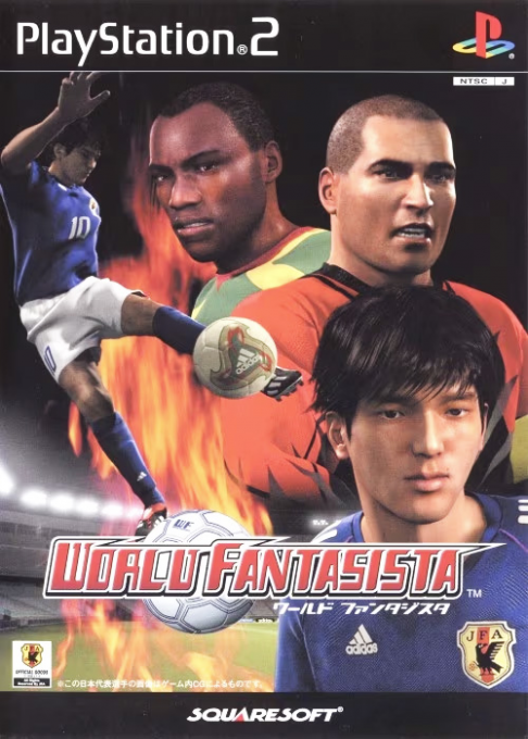 World Fantasista box art