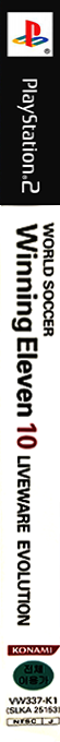 World Soccer Winning Eleven 10 - Liveware Evolution — box-2D-side (KR)