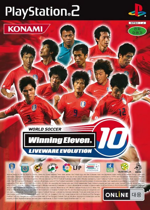 World Soccer Winning Eleven 10 - Liveware Evolution box art