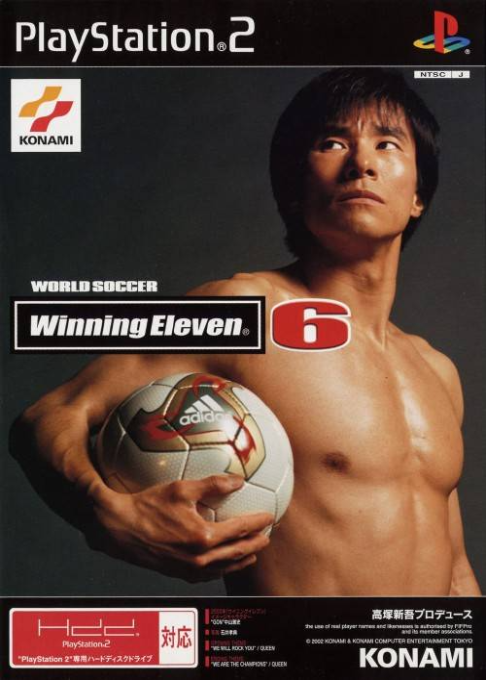 Pro Evolution Soccer 2 — box-2D (JP)