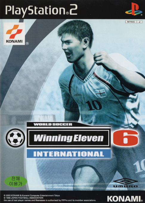 Pro Evolution Soccer 2 — box-2D (KR)