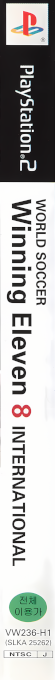 World Soccer Winning Eleven 8 - International — box-2D-side (KR)
