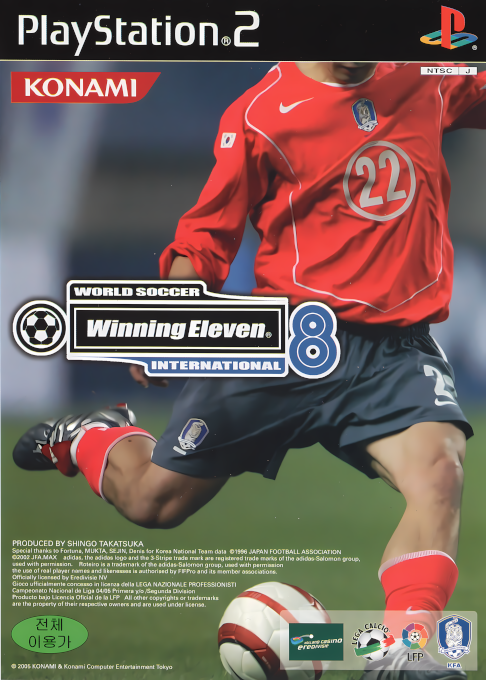 World Soccer Winning Eleven 8 - International box art