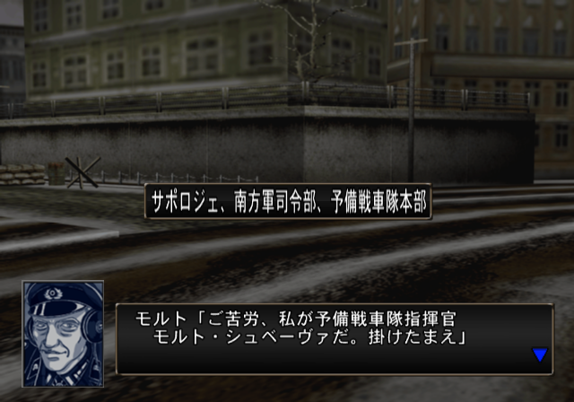 World Tank Museum for Game - Toubu Sensen — ss (JP)