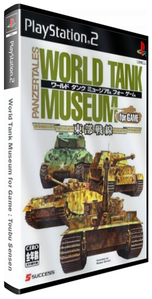 World Tank Museum for Game - Toubu Sensen — box-3D (JP)