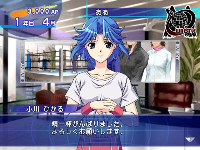 Wrestle Angels Survivor — ss (JP)