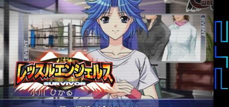 Wrestle Angels Survivor — steamgrid