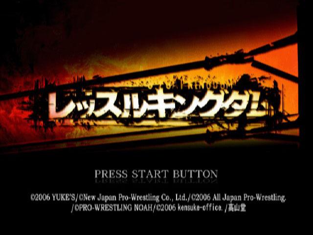 Wrestle Kingdom — sstitle (JP)